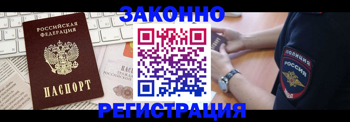 пропишу в квартире в Хвалынске